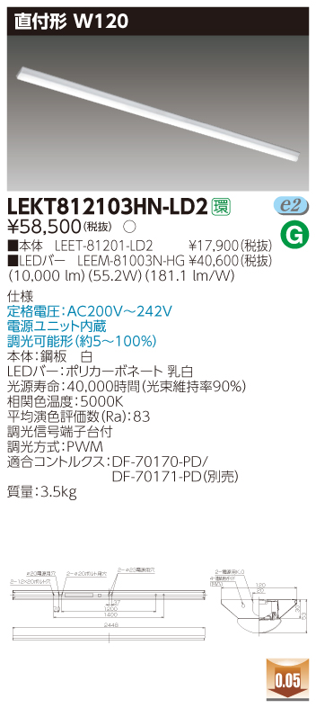 LEKT812103HN-LD2.jpg