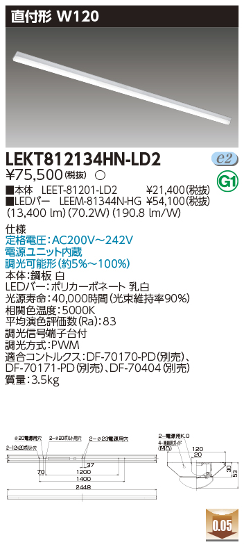 LEKT812134HN-LD2.jpg