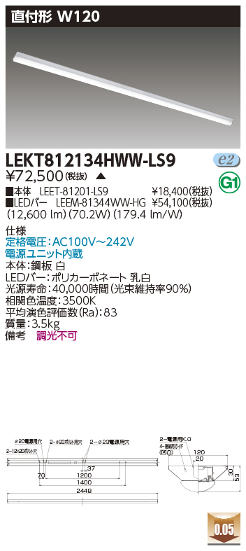 LEKT812134HWW-LS9.jpg