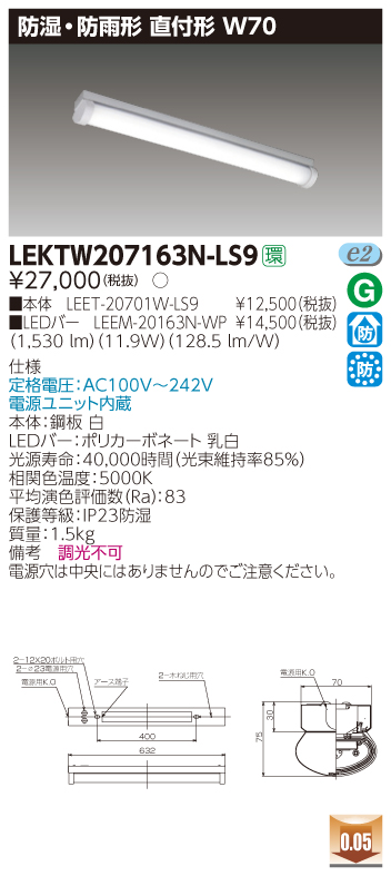 LEKTW207163N-LS9.jpg