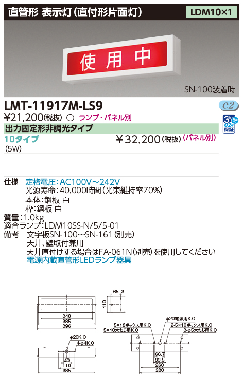 LMT-11917M-LS9.jpg