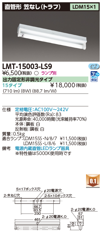 LMT-15003-LS9.jpg