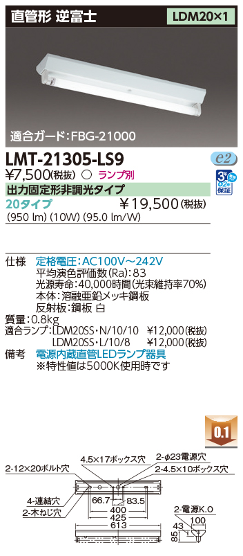 LMT-21305-LS9.jpg