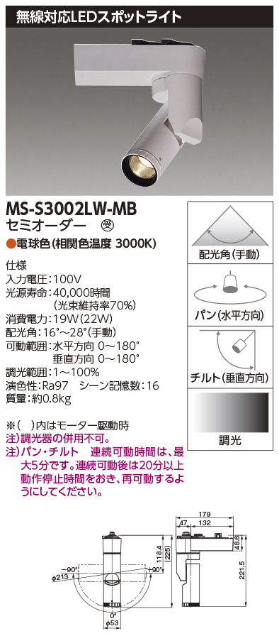 MS-S3002LW-MB.jpg
