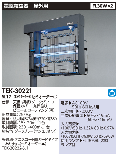 TEK-30221-SL17.jpg