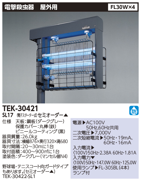 TEK-30421-SL17.jpg