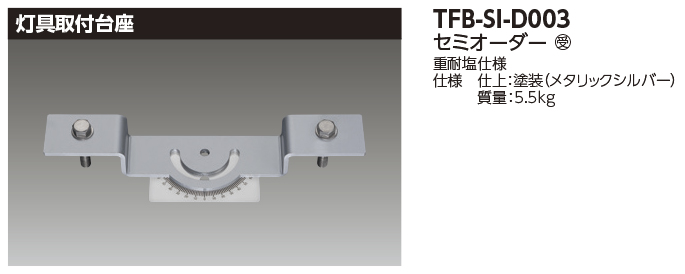 TFB-SI-D003.jpg