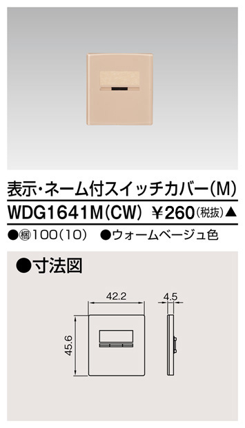 WDG1641M(CW).jpg