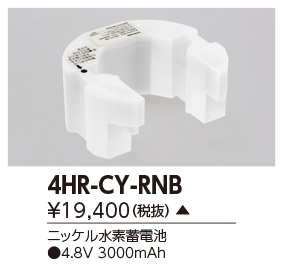 4HR-CY-RNBの画像