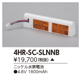 4HR-SC-SLNN Bの画像