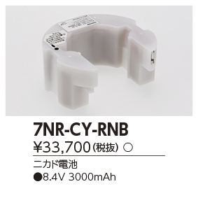 7NR-CY-RN Bの画像