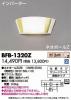 BFB-1320Zの画像