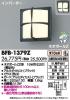 BFB-1379Zの画像