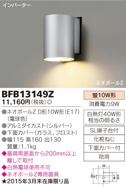 BFB13149Z.jpg