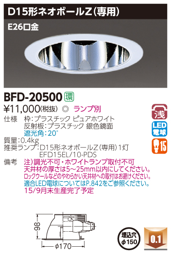 BFD-20500.jpg