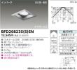 BFD20823S(S)ENの画像