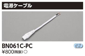 BN061C-PC.jpg