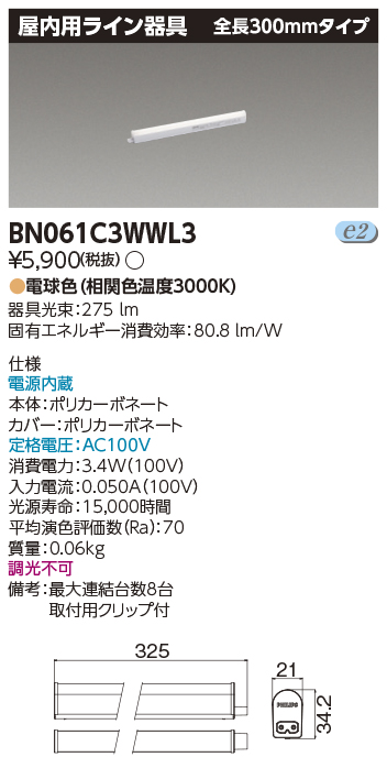 BN061C3WWL3.jpg