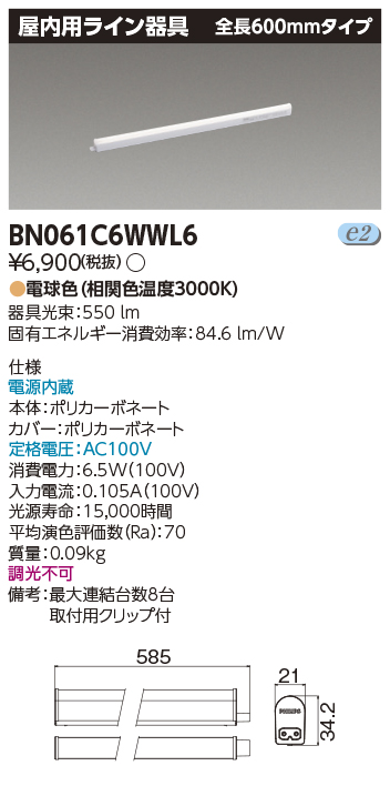 BN061C6WWL6.jpg