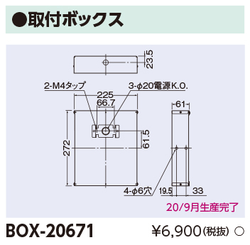 BOX-20671.jpg