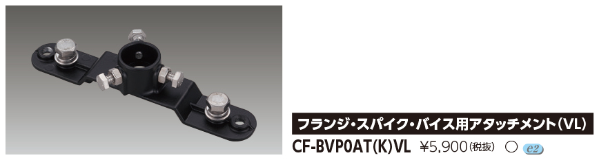 CF-BVP0AT(K)VLの画像