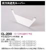 CL-200の画像
