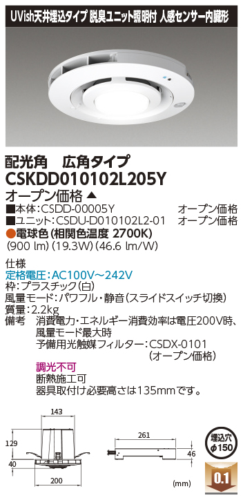 CSKDD010102L205Y.jpg