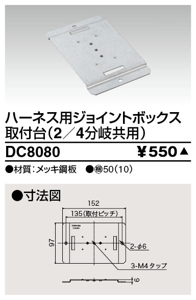 DC8080.jpg