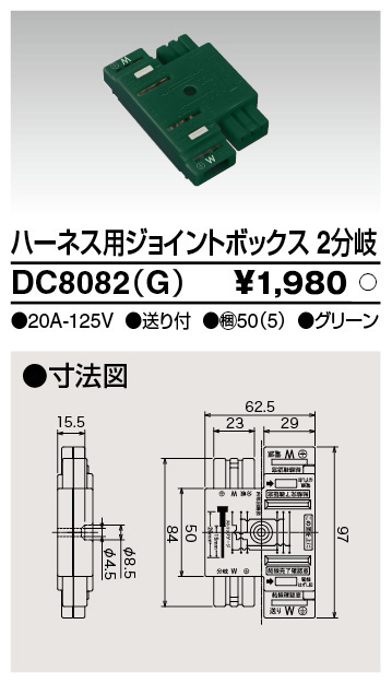 DC8082(G).jpg