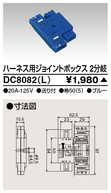 DC8082(L).jpg