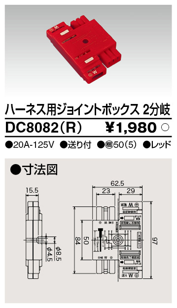 DC8082(R).jpg