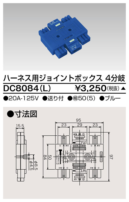 DC8084(L).jpg