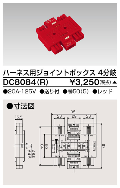 DC8084(R).jpg