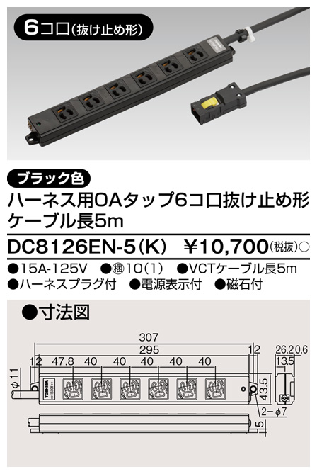 DC8126EN-5(K).jpg