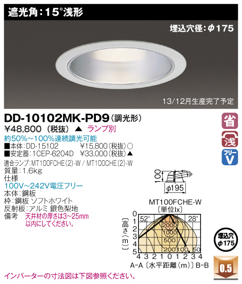 DD-10102MK-PD9.jpg
