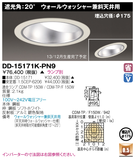 DD-15171K-PN9.jpg