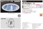 DD-30188-SLCAの画像