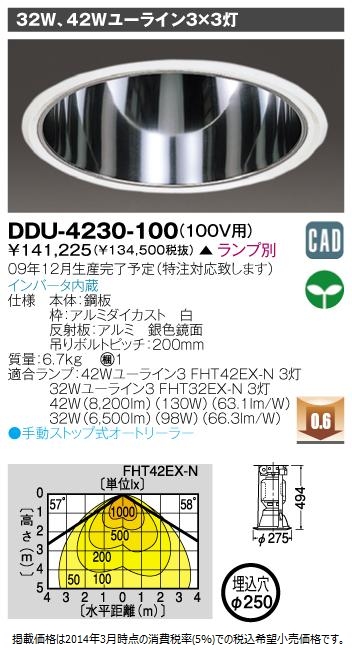 DDU-4230-100.jpg