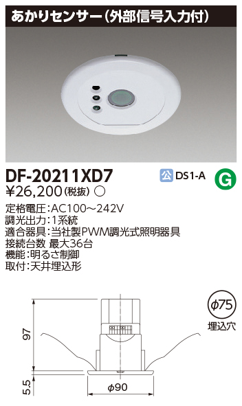DF-20211XD7.jpg