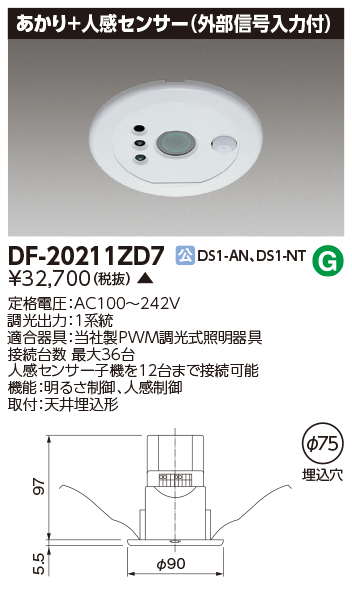 DF-20211ZD7.jpg