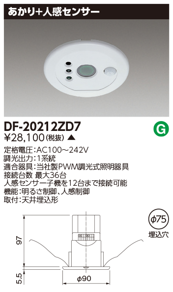 DF-20212ZD7.jpg