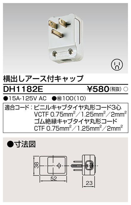 DH1182E.jpg