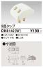 DH8142(W)の画像