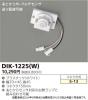 DIK-1225(W)の画像
