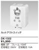 DK-1502の画像