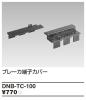 DNB-TC-100の画像
