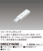 DR0231N(W)の画像
