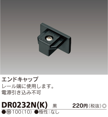 DR0232N(K).jpg