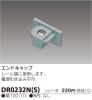 DR0232N(S)の画像