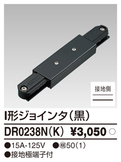 DR0238N(K).jpg